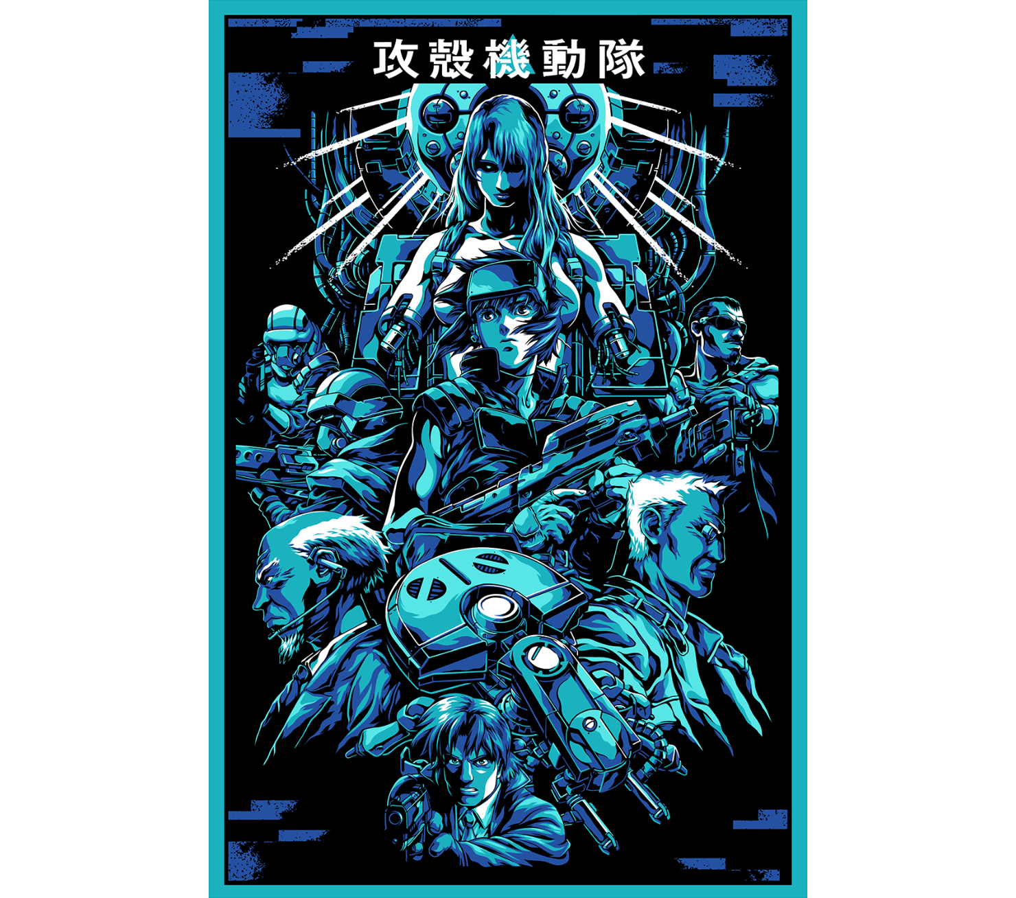 GITS (Kanji Variant) GITS (Kanji Variant)